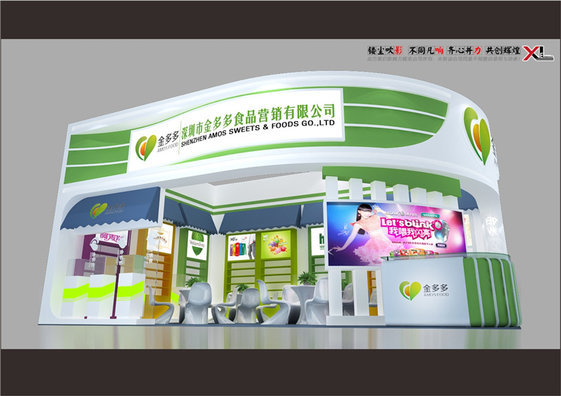 �ɶ�չ̨��ƴ